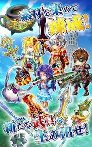 [Premium]RPGフェアリーエレメンツ - KEMCOの画像