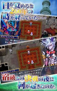 [Premium]RPGフェアリーエレメンツ - KEMCOの画像