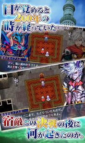 [Premium]RPGフェアリーエレメンツ - KEMCOの画像