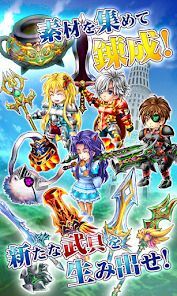 [Premium]RPGフェアリーエレメンツ - KEMCOの画像