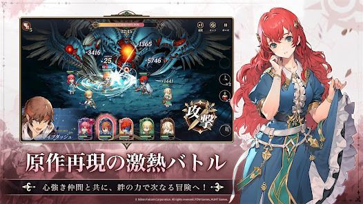 英雄伝説ガガーブトリロジーの画像