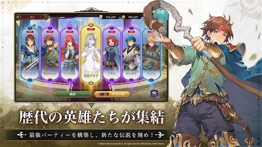 英雄伝説ガガーブトリロジーの画像