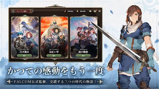 英雄伝説ガガーブトリロジーの画像