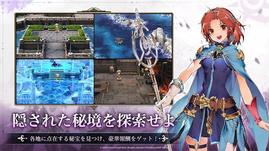 英雄伝説ガガーブトリロジーの画像