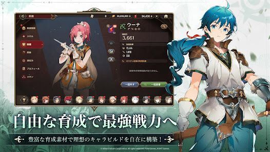 英雄伝説ガガーブトリロジーの画像