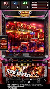 スマスロ ゴッドイーターリザレクションの画像