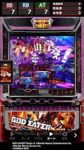 スマスロ ゴッドイーターリザレクションの画像