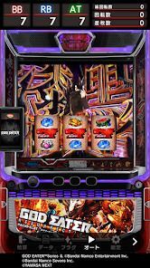 スマスロ ゴッドイーターリザレクションの画像