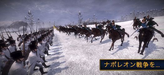 Total War: NAPOLEONの画像