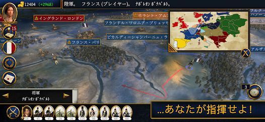 Total War: NAPOLEONの画像