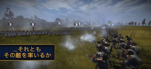 Total War: NAPOLEONの画像
