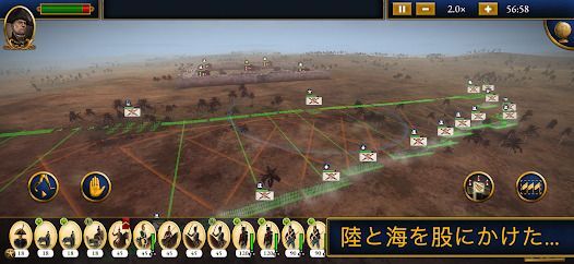 Total War: NAPOLEONの画像