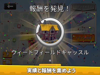 Kingdomino ボードゲームの画像