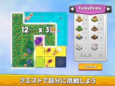 Kingdomino ボードゲームの画像