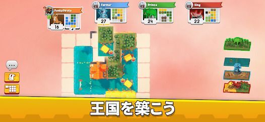 Kingdomino ボードゲームの画像