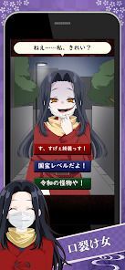 妖怪カノジョ：妖怪はキミに恋をするの画像