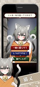 妖怪カノジョ：妖怪はキミに恋をするの画像