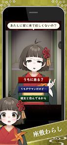 妖怪カノジョ：妖怪はキミに恋をするの画像