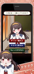 妖怪カノジョ：妖怪はキミに恋をするの画像