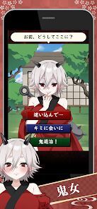 妖怪カノジョ：妖怪はキミに恋をするの画像