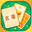 ソリティアワード: Solitaire Connection