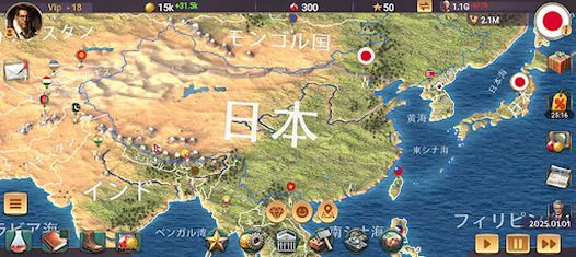 近代の時代3プレミアムの画像