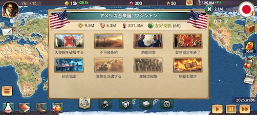 近代の時代3プレミアムの画像
