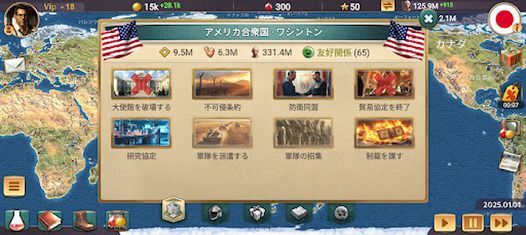 近代の時代3プレミアムの画像