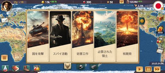 近代の時代3プレミアムの画像