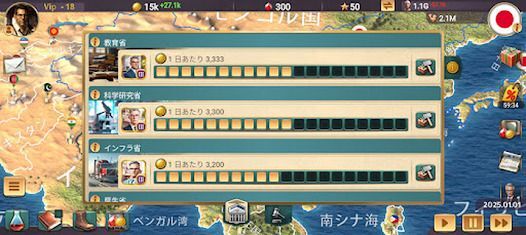 近代の時代3プレミアムの画像