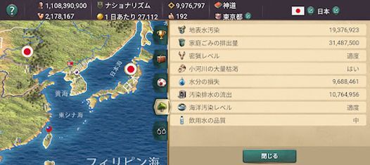 近代の時代3プレミアムの画像