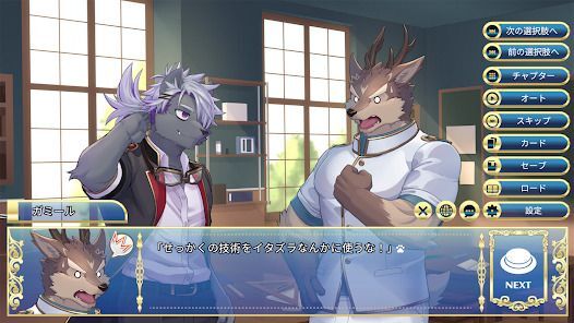 Knights College 2 -ナイツカレッジ2-の画像