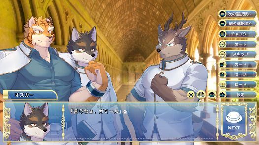 Knights College 2 -ナイツカレッジ2-の画像