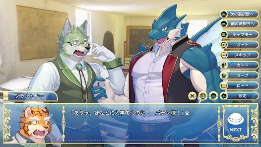 Knights College 2 -ナイツカレッジ2-の画像