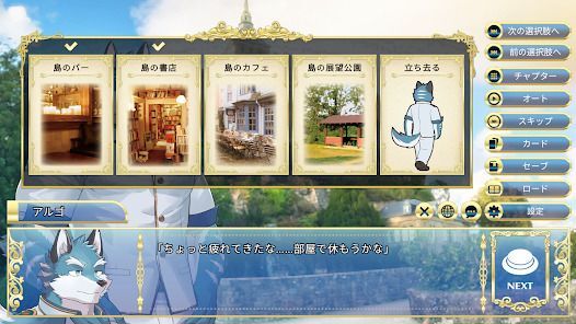 Knights College 2 -ナイツカレッジ2-の画像