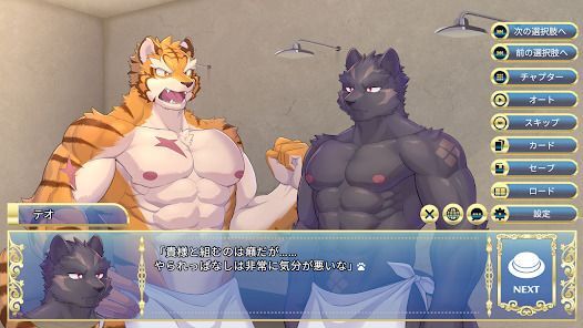 Knights College 2 -ナイツカレッジ2-の画像