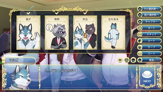 Knights College 2 -ナイツカレッジ2-の画像