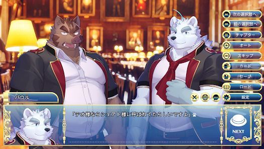 Knights College 2 -ナイツカレッジ2-の画像