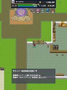 OnceWorld あの頃のMMO風ソロRPGの画像
