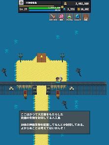 OnceWorld あの頃のMMO風ソロRPGの画像