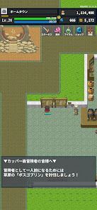 OnceWorld あの頃のMMO風ソロRPGの画像