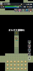 OnceWorld あの頃のMMO風ソロRPGの画像