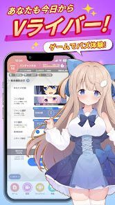 ブイライフの画像