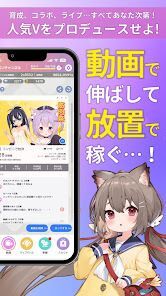 ブイライフの画像