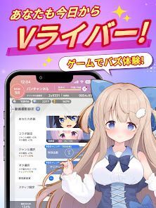 ブイライフの画像