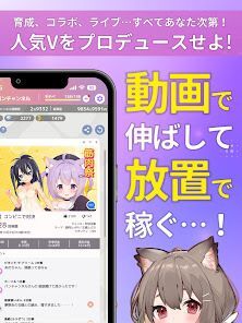 ブイライフの画像