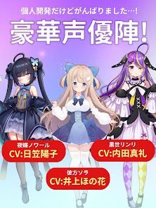 ブイライフの画像