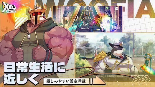 XXL漢気二丁目の画像
