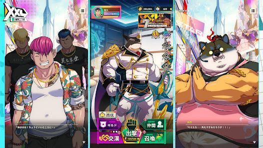 XXL漢気二丁目の画像