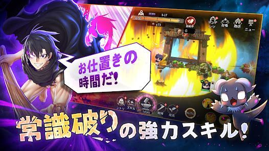 強化レベル99 木の棒の画像